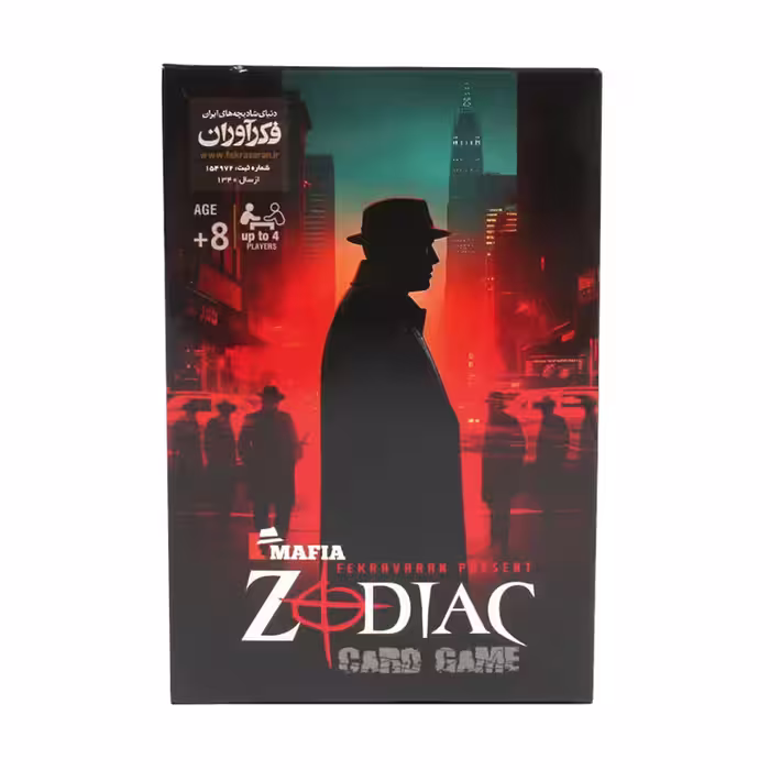 بازی مافیا زودیاک (MAFIA ZODIAC) فکرآوران