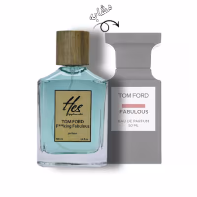 عطر مردانه حس مدل تام فورد فاکینگ فابولوس (تام فورد - فاکینگ فبیولس) - hes - TOM FORD - Fucking Fabulous