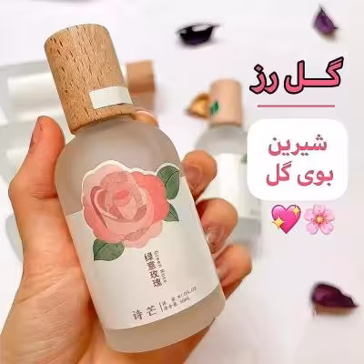 عطر بیکینی رایحه گل رز