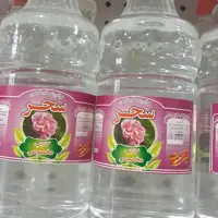 گلاب مخصوص سحر