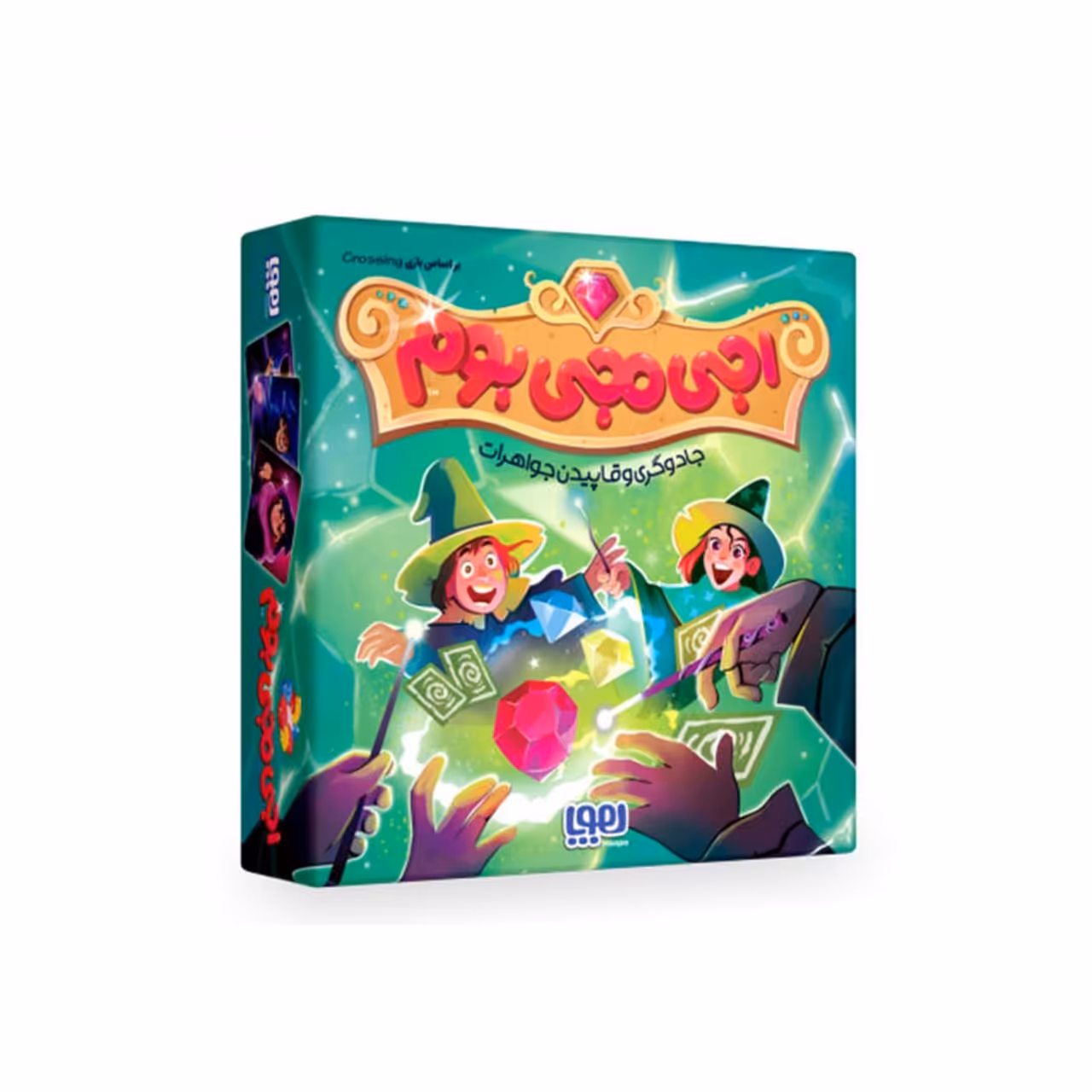 بازی فکری اجی مجی بوم هوپا