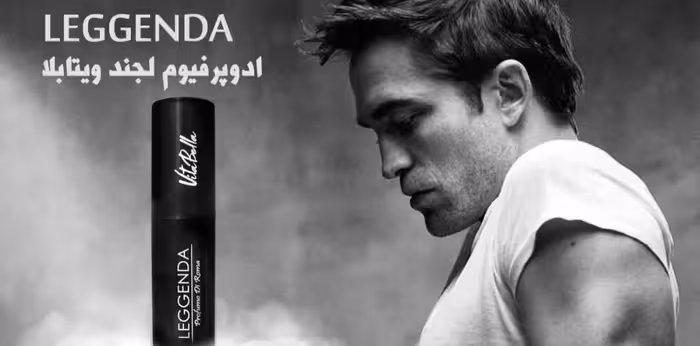 ادوپرفیوم مردانه LEGGENDA ویتابلا