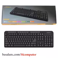 کیبورد بی سیم سیبراتون Sibraton SKB566W