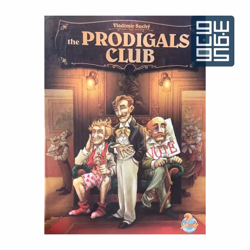 بازی باشگاه ورشکسته ها-The Prodigals club

