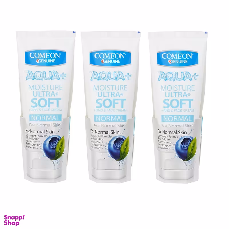 کرم مرطوب کننده کامان مدل Normal حجم 75 میلی لیتر مجموعه 3 عددی