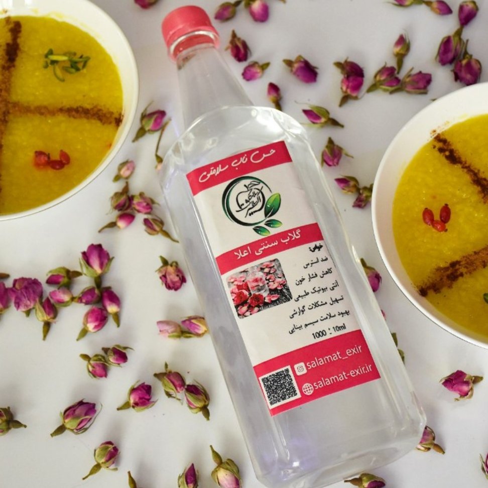 گلاب سنتی اعلا 20کیلو گل