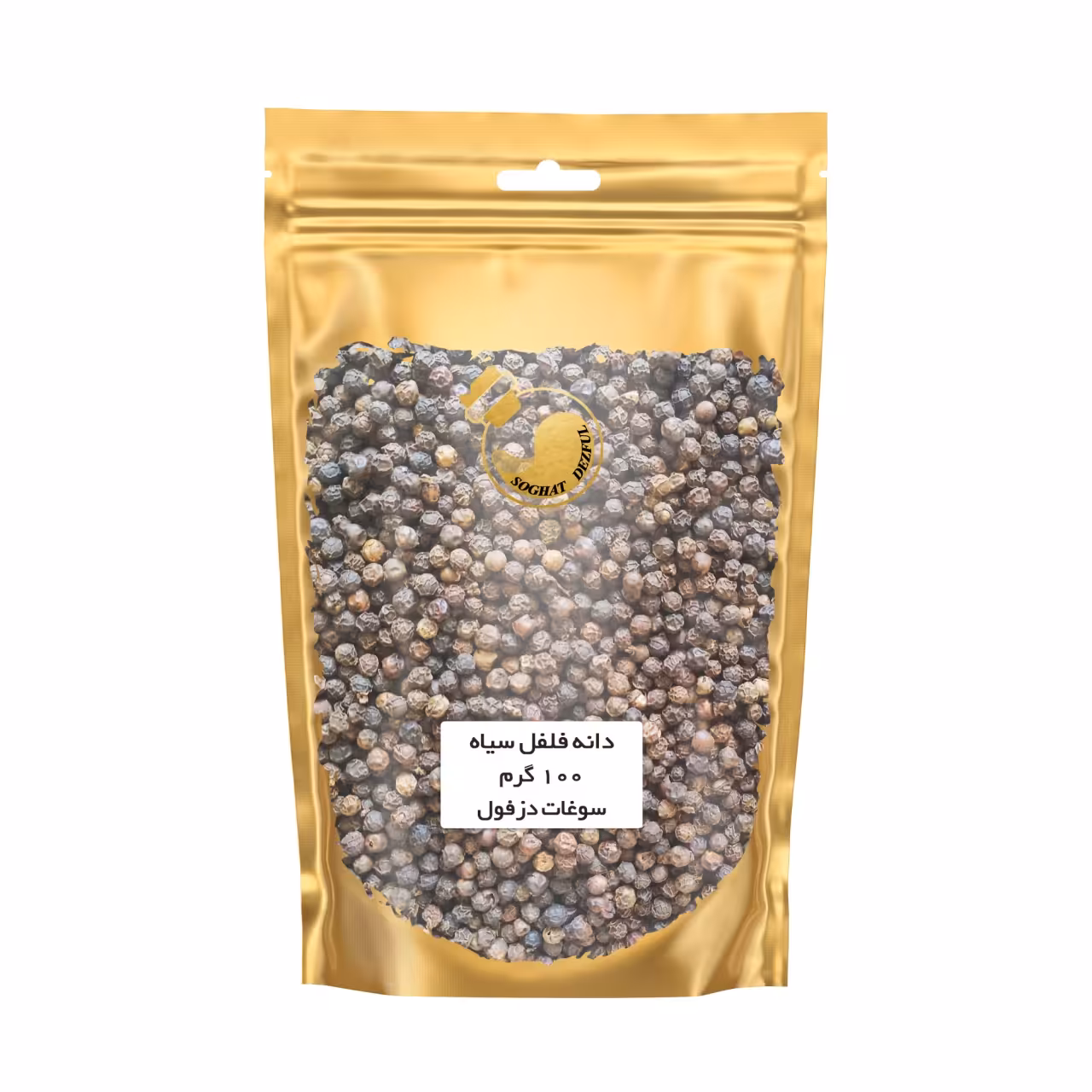 دانه فلفل سیاه سوغات دزفول - 100 گرم