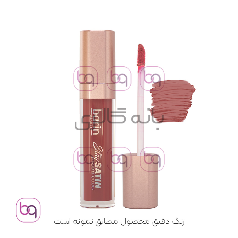 رژ لب مایع مات و مخملی بارین بیوتی شماره 020