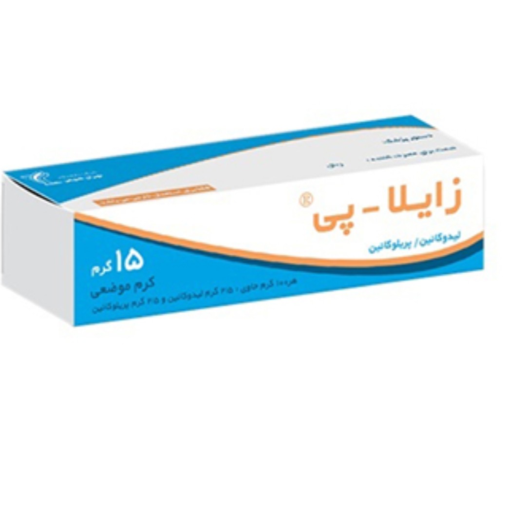 کرم بی حسی زایلاپی