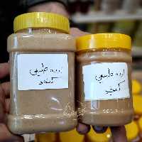 ارده کنجد ایرانی 800 گرم