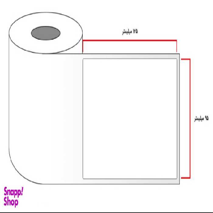 لیبل برچسب کاغذی مدل تک ردیف سایز 95×125 بسته 500 عددی