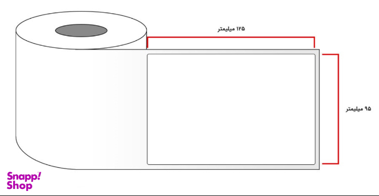 لیبل برچسب کاغذی مدل تک ردیف سایز 95×125 بسته 500 عددی