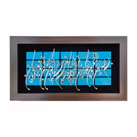 تابلو معرق مس طرح وان یکاد مدل P004