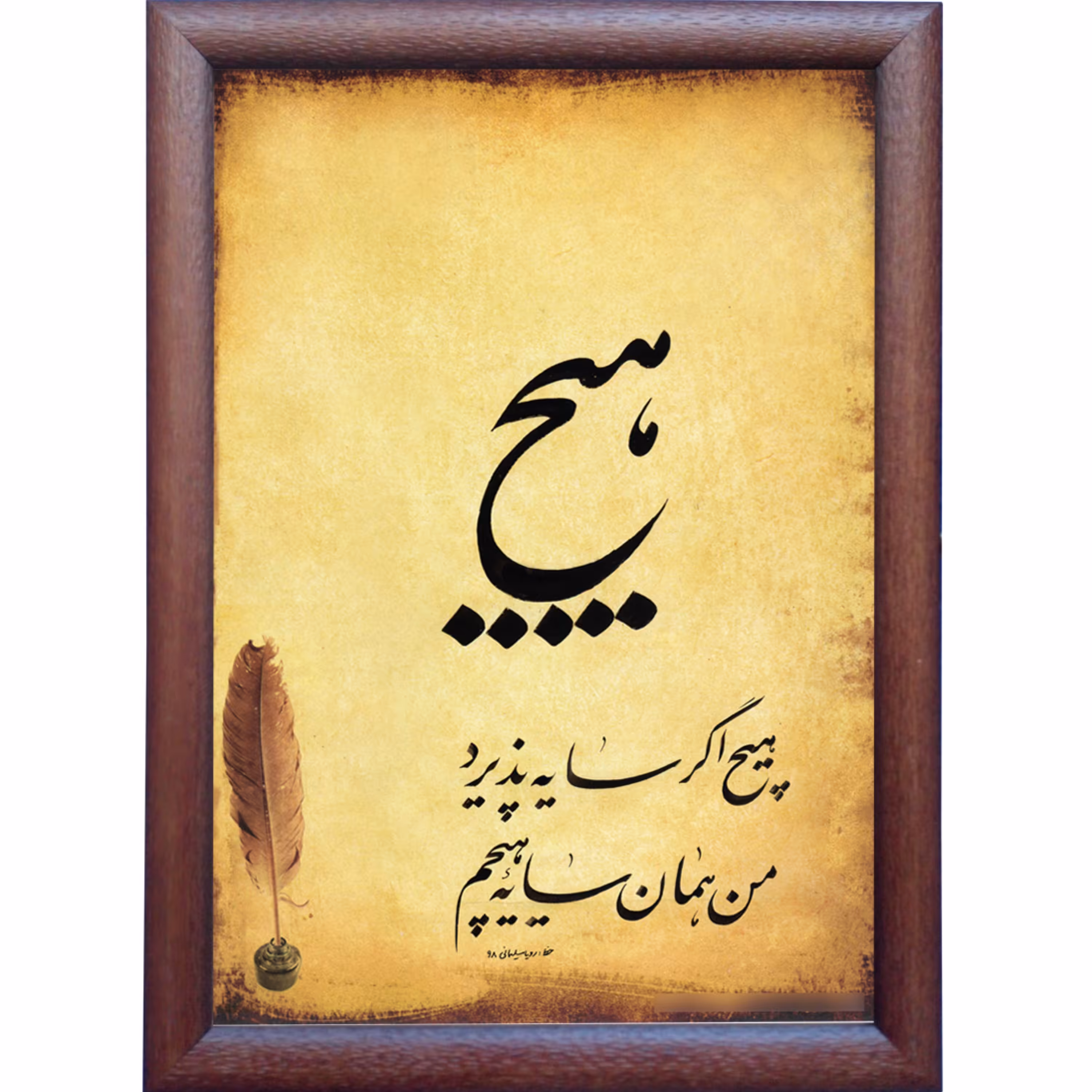 تابلو خوشنویسی اثر رویا سلیمانی کد 42