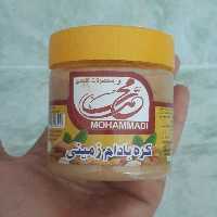 کره بادام زمینی طبیعی 300 گرمی 