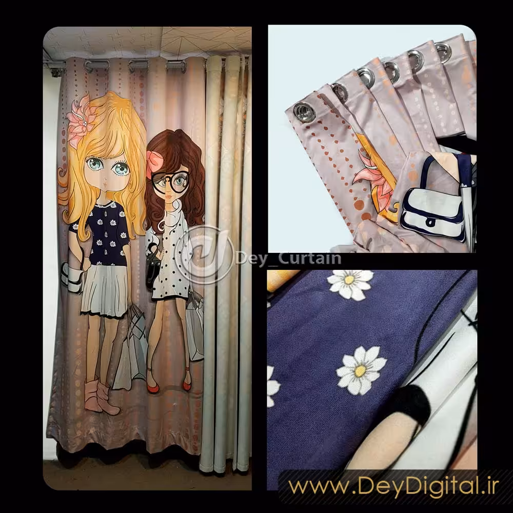 نمونه اجرایی پرده چاپی