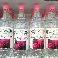 گلاب یه  آتیشه اعلاء(سه ستاره ) ارگانیک صادراتی یک لیتری ارسال رایگان سه  ستاره( دو عدد ) 