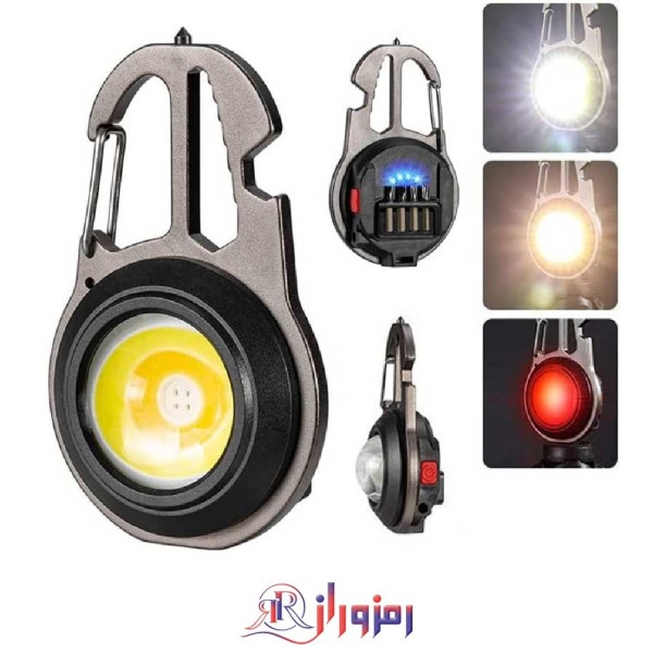 چراغ کار چند کاره مدل W5137