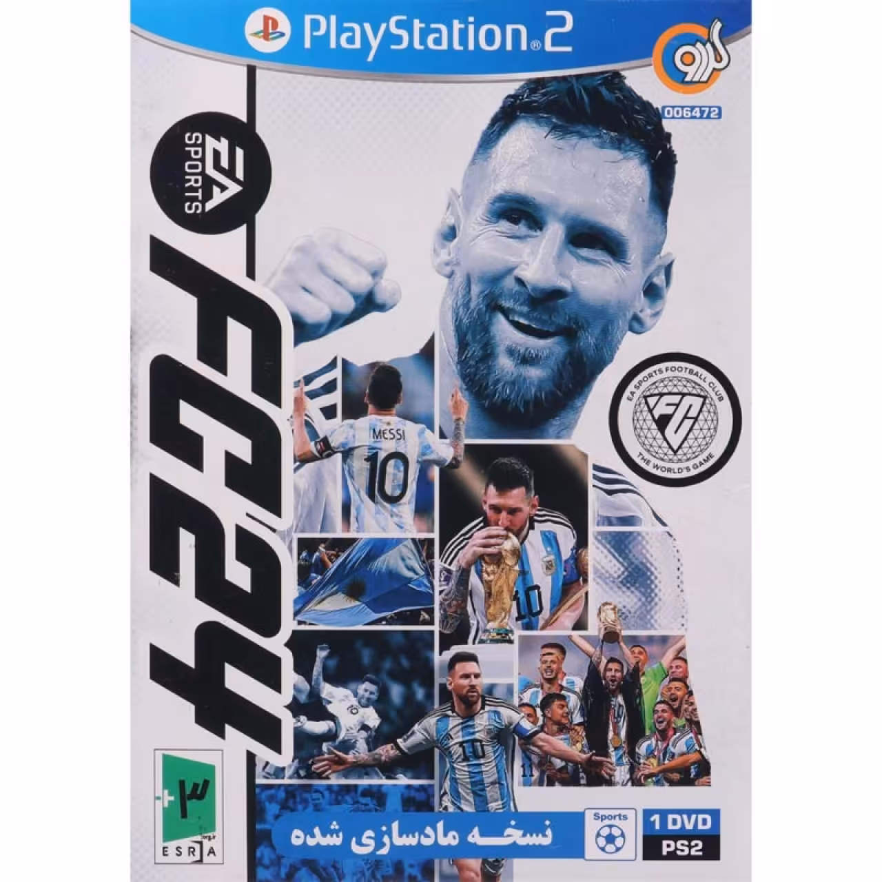 بازی فوتبال FC 24 مخصوص PS2 ناشر گردو