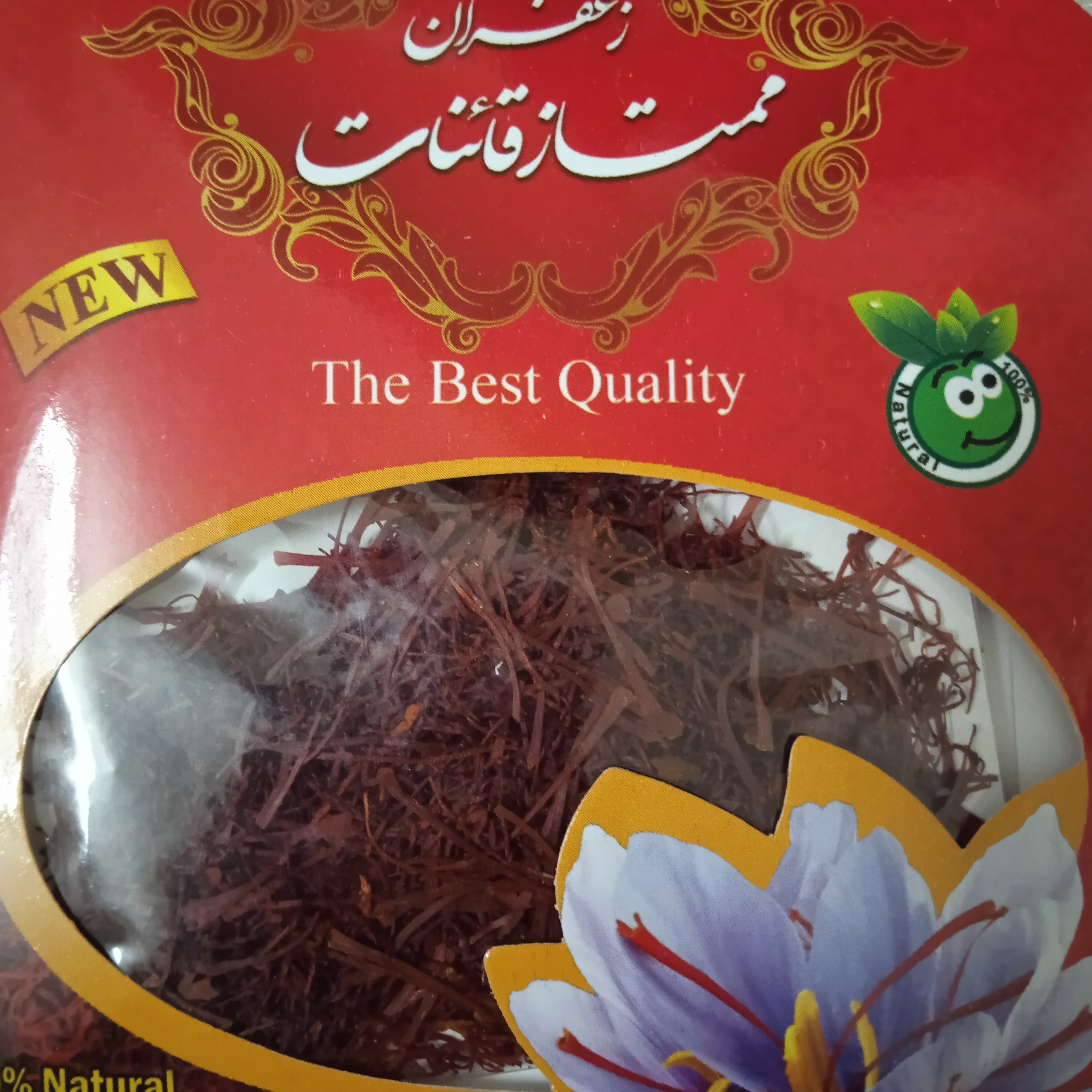 5عدد زعفران یک مثقالی