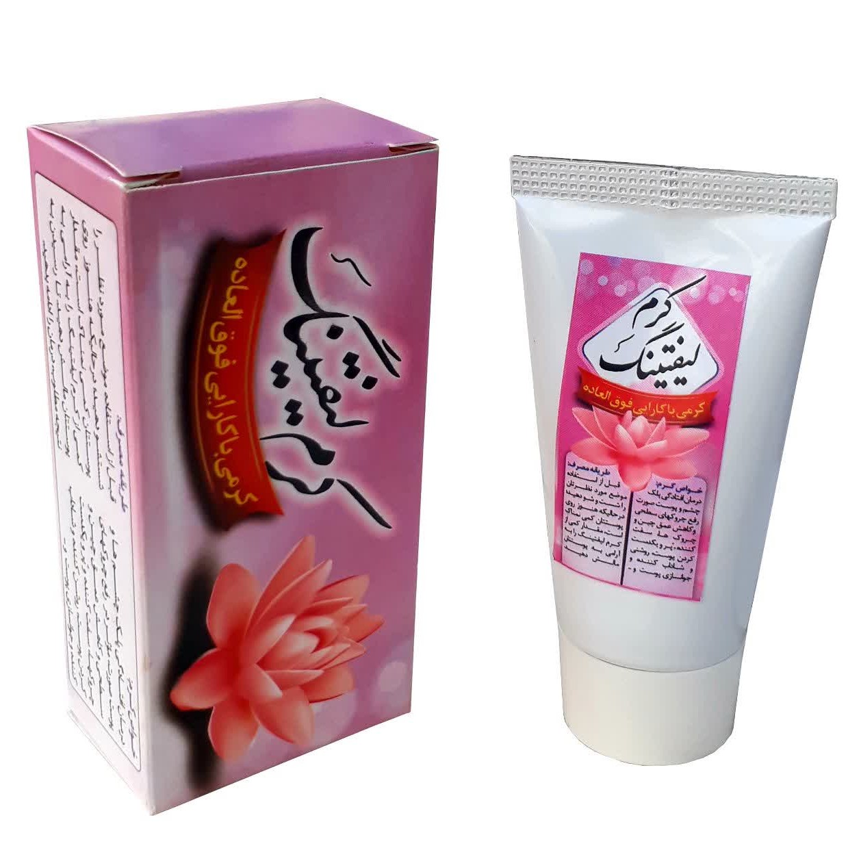 کرم لیفتینگ گیاهی و ارگانیک