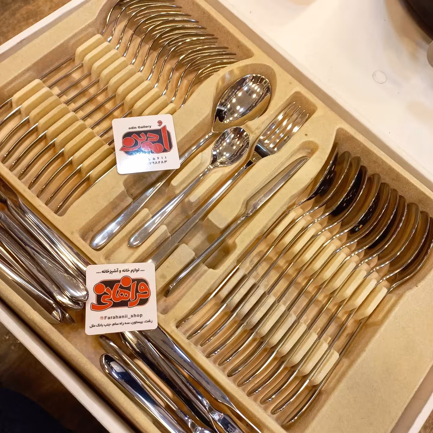 سرویس قاشق وچنگال 72 پارچه MGS