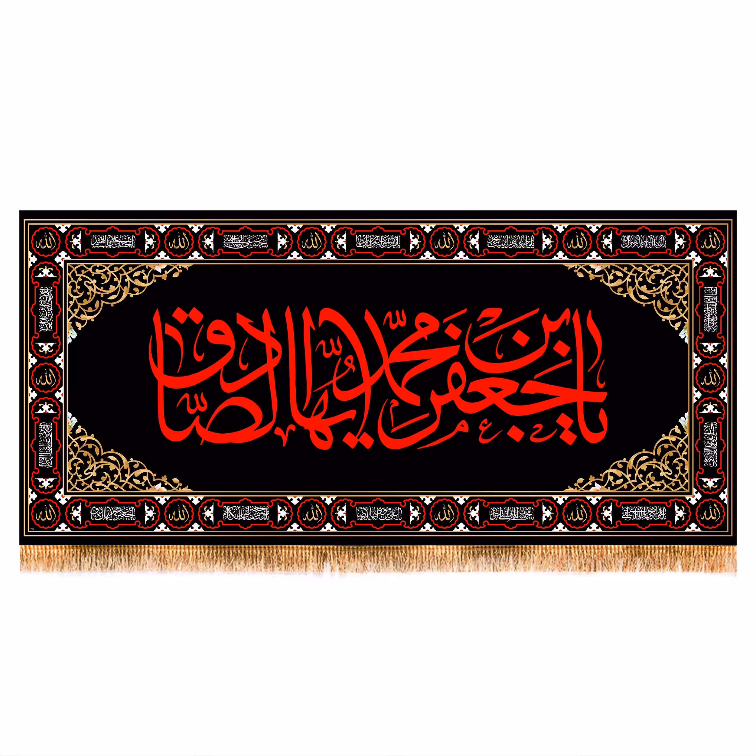 پرچم پشت منبری شهادت امام صادق (ع) کد 7335 سایز 150x70 سانتی متر