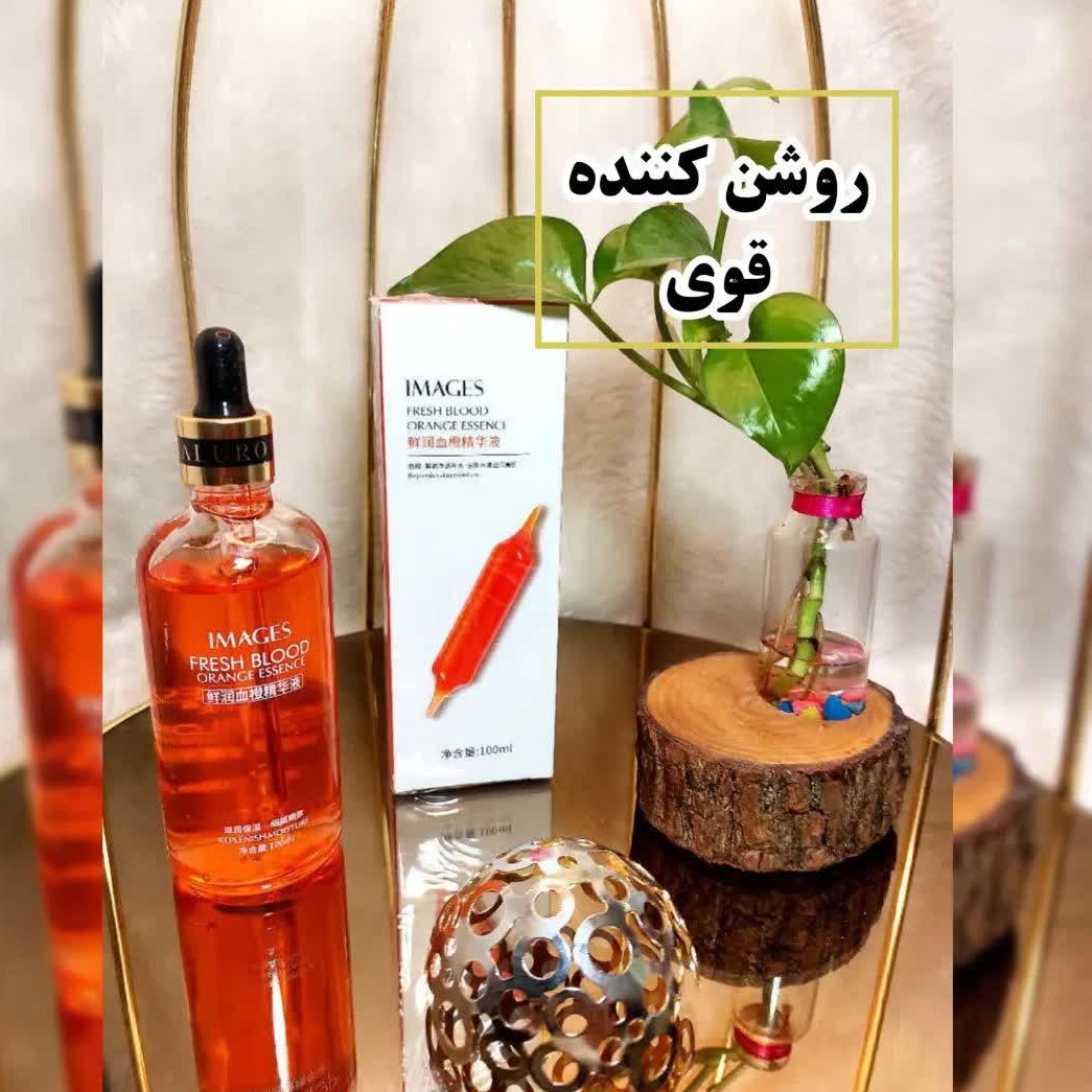 سرم پرتقال خونی بیوآکوا د100میل روشن کننده قوی