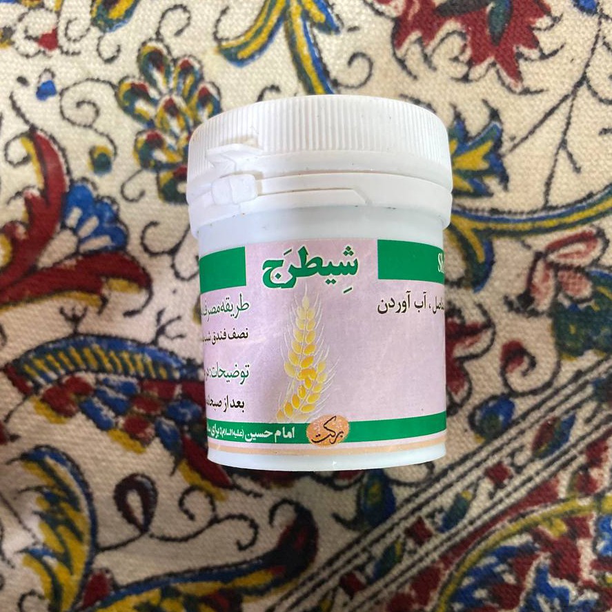 شیطرج مفصل ساز