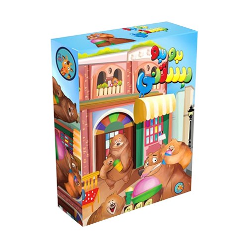 بازی فکری هیجانی بدو بدو بستنی 2نفره