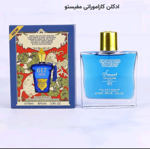 ادکلن زرجوف کازاموراتی مفیستو اسمارت کالکشن 617 Smart Mefisto