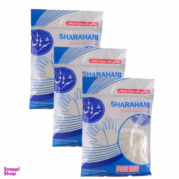 دستکش یکبار مصرف کد s3 بسته 3 عددی