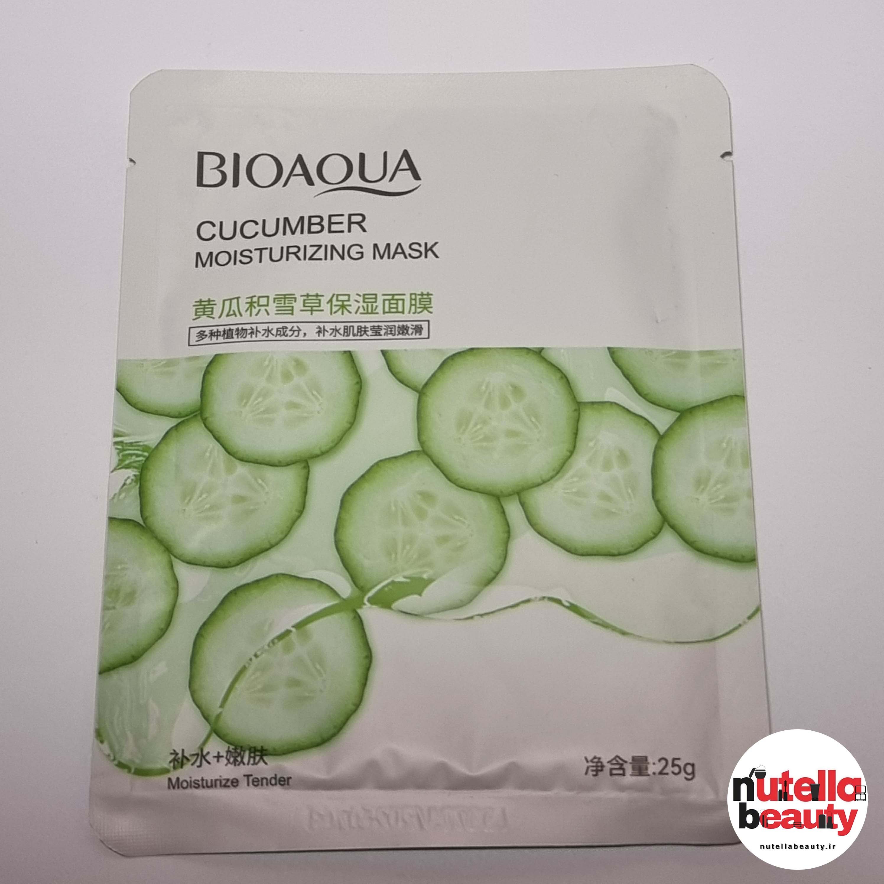 ماسک ورقه ای خیار بیواکوا