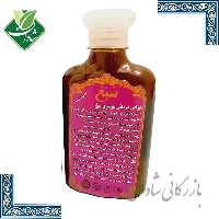شامپو سبغ اصلی موهای چرب