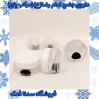 مرکب پنج سایز کوچک