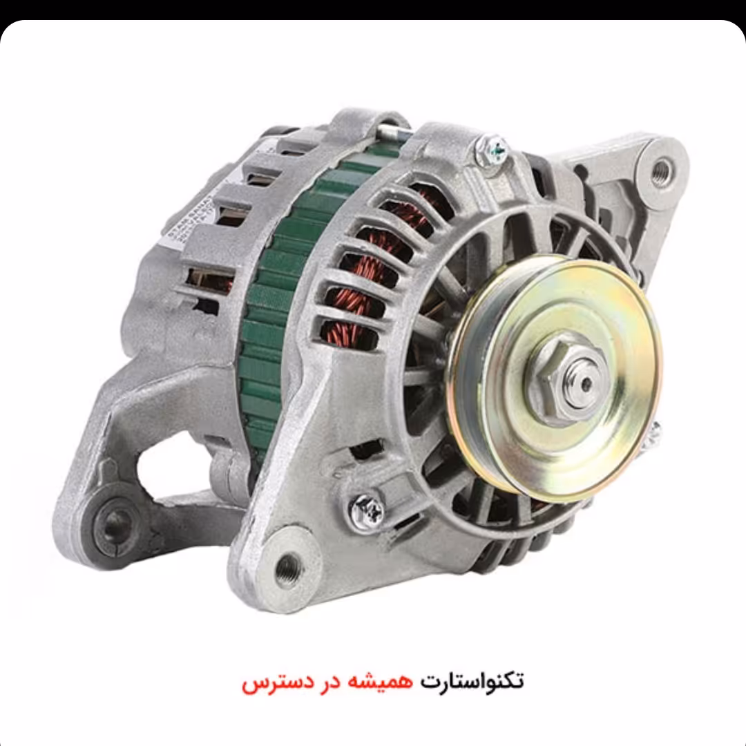 دینام پراید فابریک