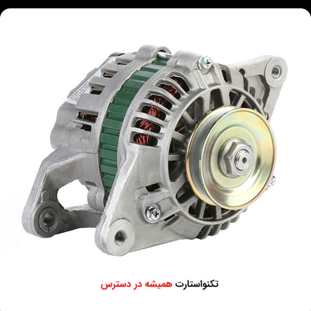 دینام پراید فابریک