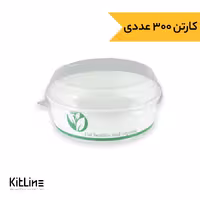 ظرف پاستا یکبار مصرف کاغذی 900 میلی لیتری سفید طرح دار همراه در (کارتن 300 عددی)