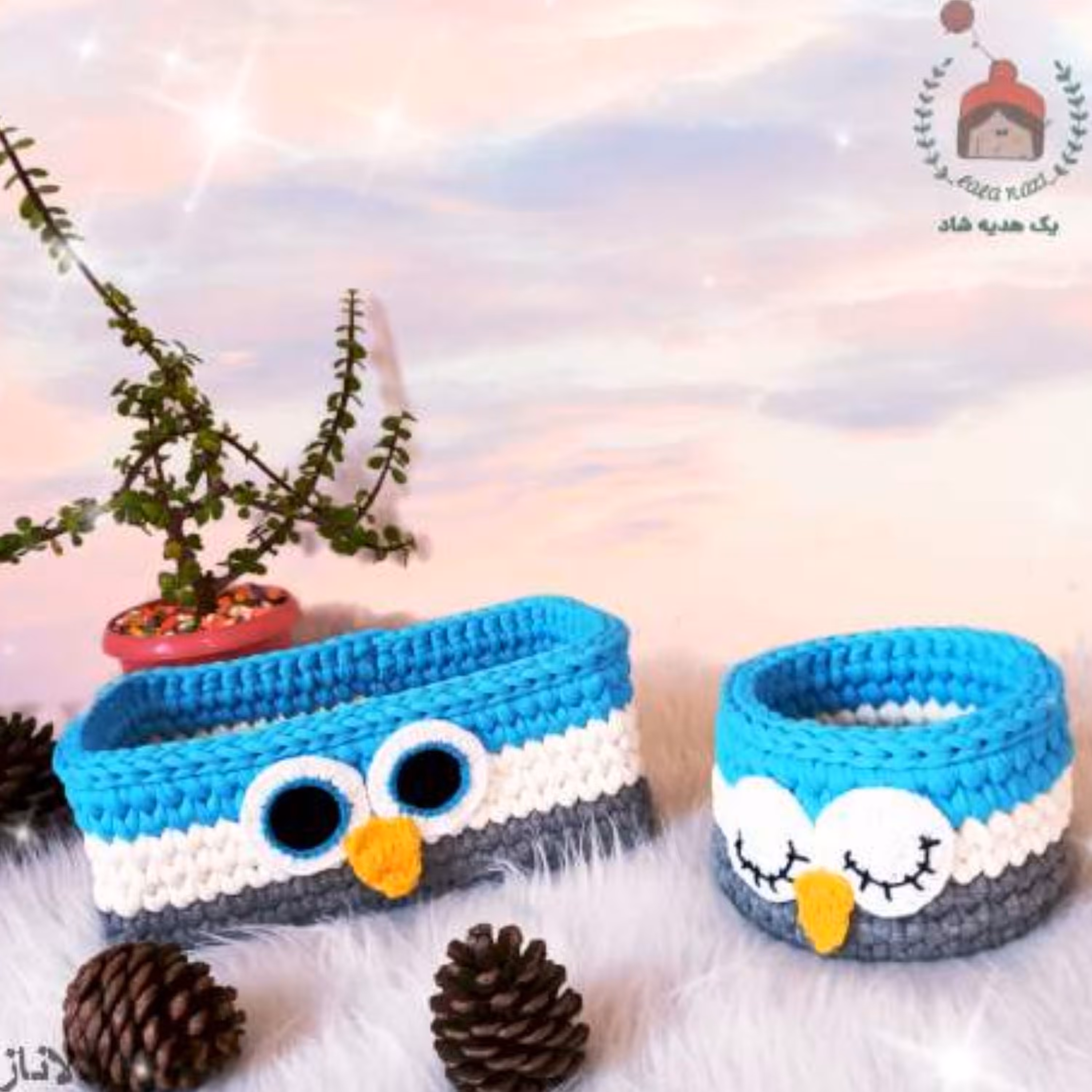 سبدتریکوبافی ست 2 تیکه هدیه نظم دهنده اتاق کودک طرح جغد ( کد 20202  )
