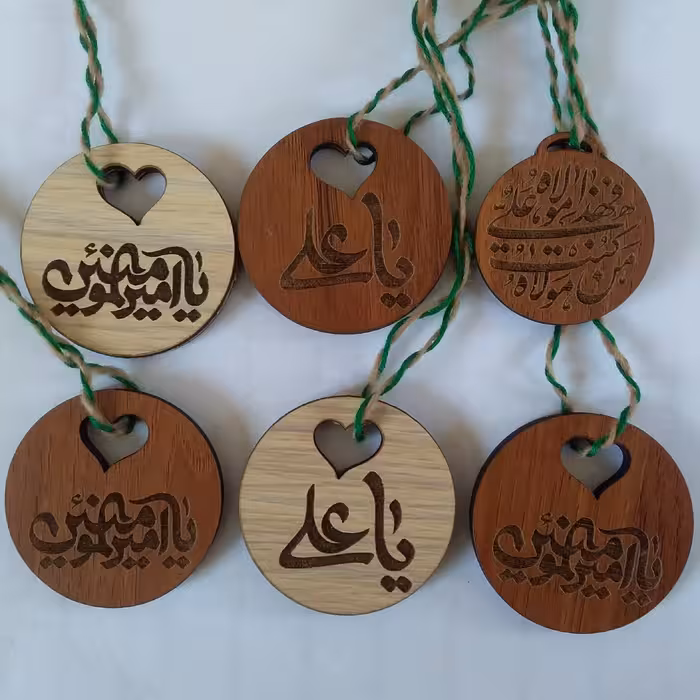 مجموعه 10 تایی آویز چوبی دوبل و دورو جلو آیینه ماشین در طرح های مختلف ویژه عید غدیر