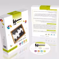 نرم افزار حسابداری شرکتی سیبا