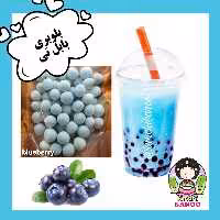 بابل تی بلوبری 50 گرم با نی 