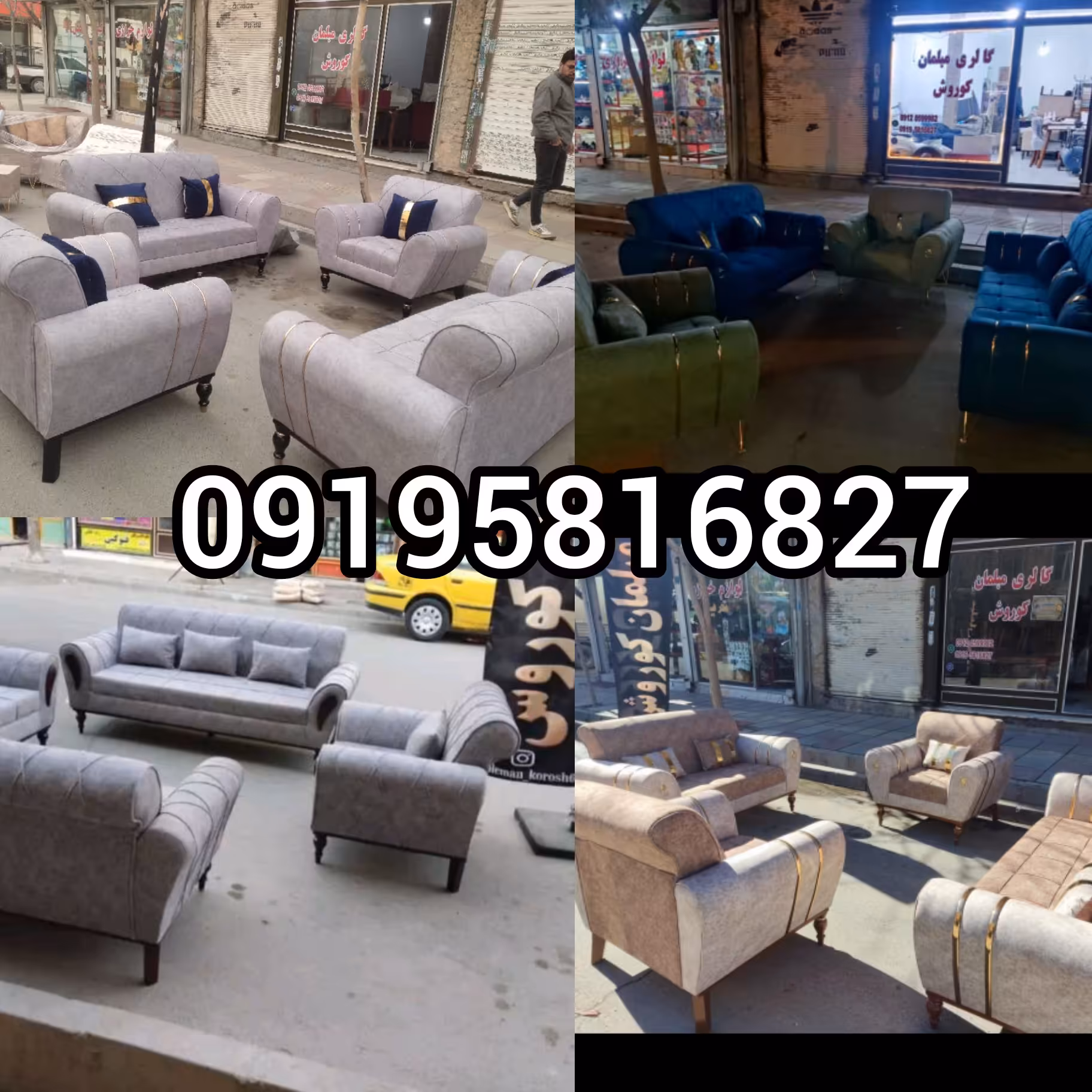 مبل اسکارلت مبلمان راحتی تنوع رنگ بالا 