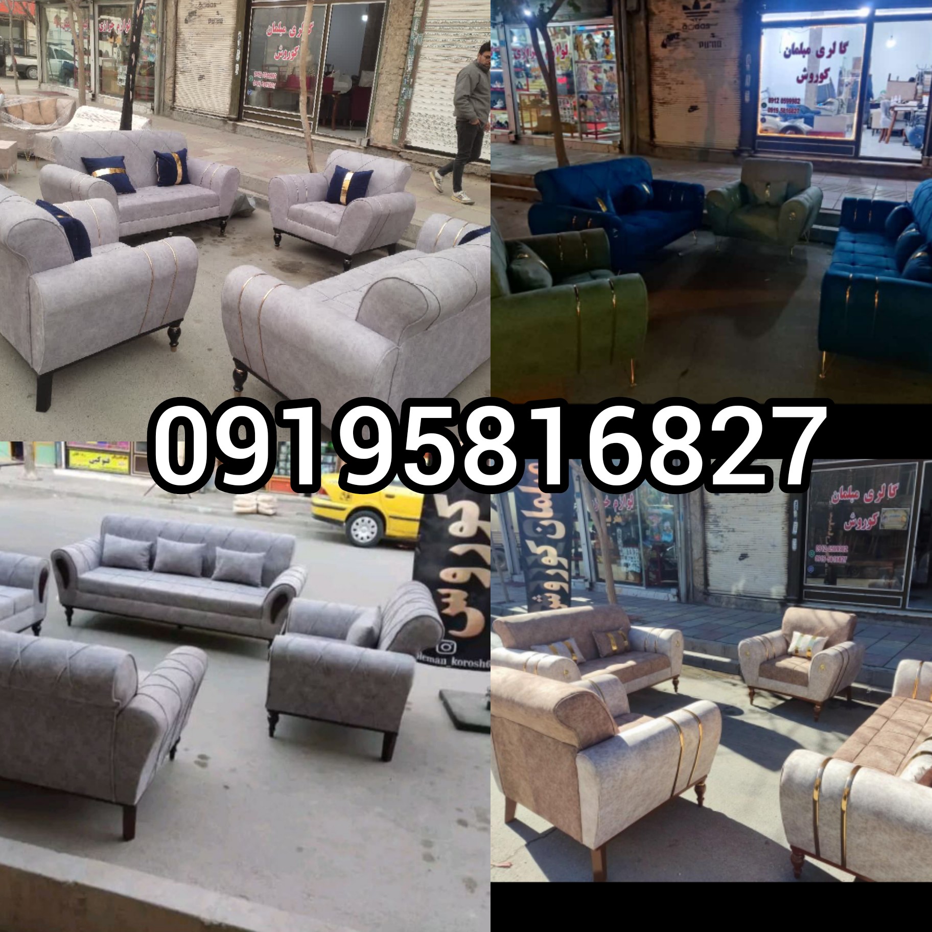 مبل اسکارلت مبلمان راحتی تنوع رنگ بالا 