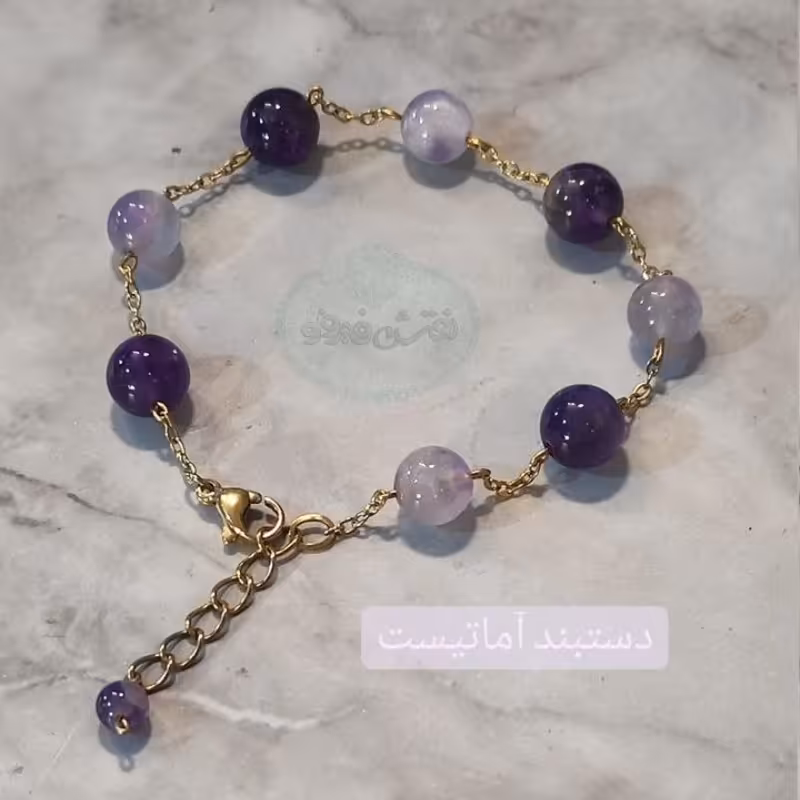 دستبند امیتیست مهره ای سنگی استیل اماتیس امیتیس