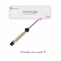 کامپوزیت زیبایی توکویاما LX5 tokuyama