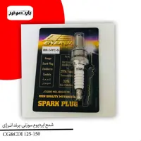 شمع موتور سیکلت هوندا انرژی سوزنی ایریدیوم