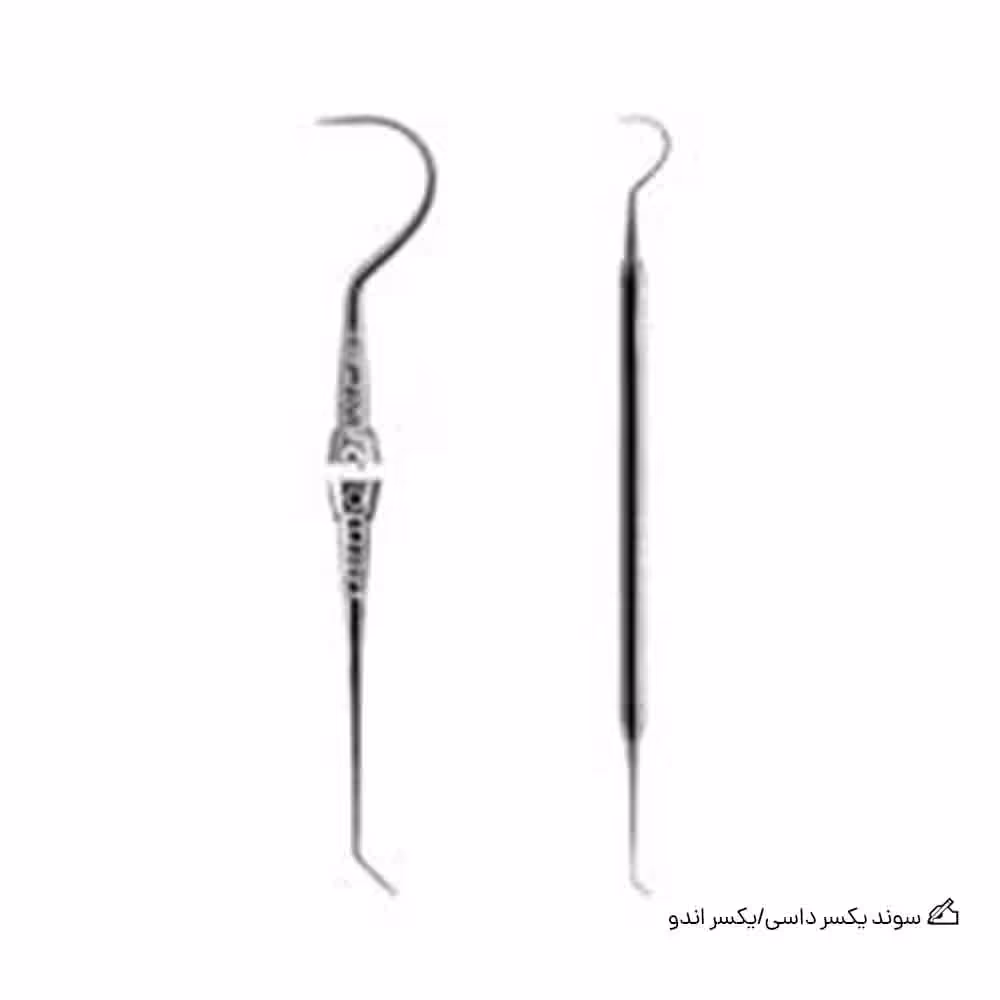سوند یکسر اندو دنتال دیوایس