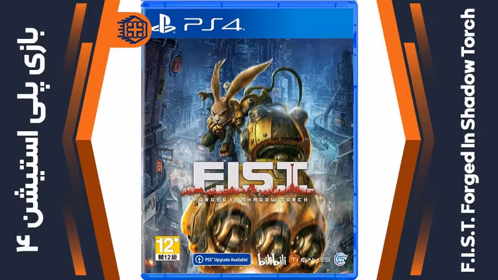دیسک بازی F.I.S.T. Forged In Shadow Torch – مخصوص PS4