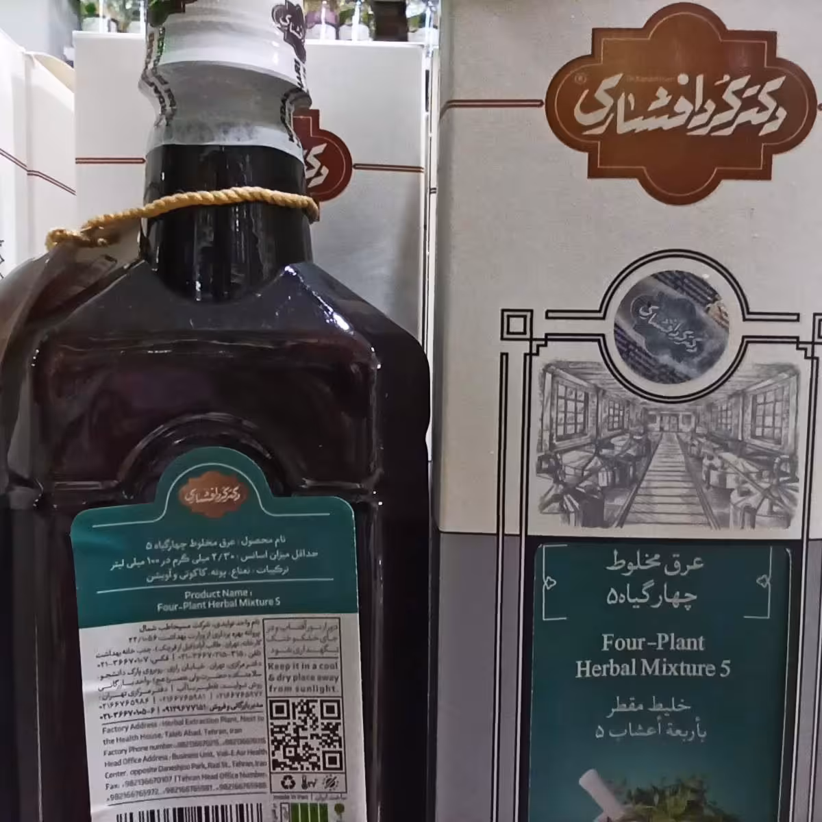 عرق 4گیاه (پاکسازی ریه )